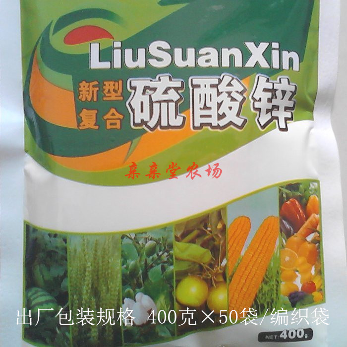 农用硫酸锌肥料 锌肥 微量元素叶面肥 花肥 花卉蔬菜果树通用肥料在类目 农用物资, 肥料, 新型肥料中 - 来自Buy2taobao.com提供专业的淘宝代购服务
