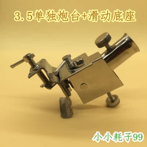 新款钓台通用配件炮台架加厚万向不锈钢炮台座华美连球炮台座包邮在类目 户外/登山/野营/旅行用品, 垂钓装备, 钓台中 - 来自Buy2taobao.com提供专业的淘宝代购服务
