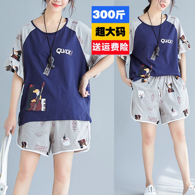 300斤超大码女装260胖mm短袖短裤睡衣240特肥宽松家居服两件套装|ruв категории Женская одежда, костюм/студенты школьную форму/обмундирования, досуг, спортивный костюм - от Buy2taobao.com для оказания профессиональной услуги покупки агента Taobao