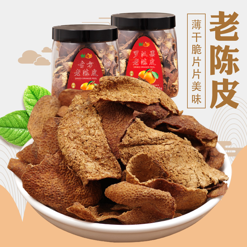 新会特产古方老陈皮即食盐津橘子橙皮丁香九制陈皮干零食罐装泡茶|msdalam kategori makanan ringan/Nuts/Specialty, Manisan/jujube/Plum/buah-buahan kering, Citrus - dari Buy2taobao.com untuk memberikan perkhidmatan ejen Taobao profesional membeli