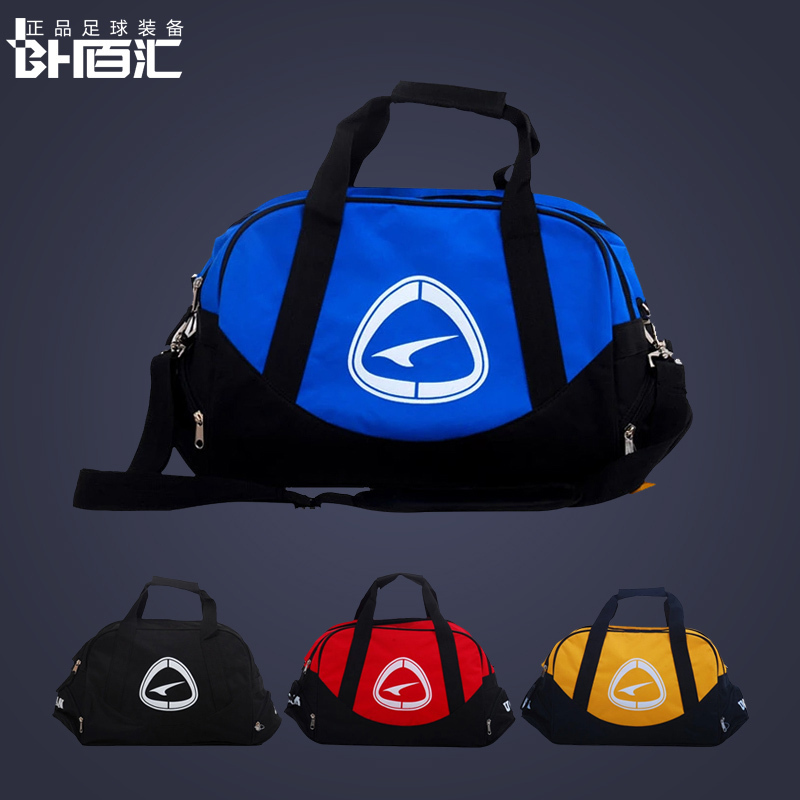 Rui grams UCAN Football training package/Sports equipment package/Travelling bag/Independent shoe bit/Shoulder Bag D0318in the Sports/Yoga/Fitness/Fans supplies , Football , Training aids , Bag category - from Buy2taobao.com to provide professional Taobao agent buy service