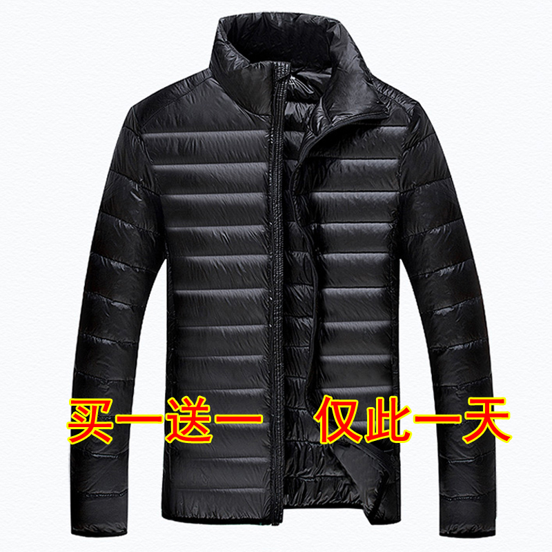 反季中老年羽絨服男士輕薄短款超薄爸爸裝中年人輕便冬裝外套大碼在類目 男裝, 羽絨服中 - 來自Buy2taobao.com提供專業的淘寶代購服務