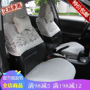 三菱獵豹V32汽車座套 帕傑羅V73椅套 四季通用坐套高級蕾絲半截套在類目 汽車/用品/配件/改裝, 汽車用品/內飾品, 專車專用座套中 - 來自Buy2taobao.com提供專業的淘寶代購服務