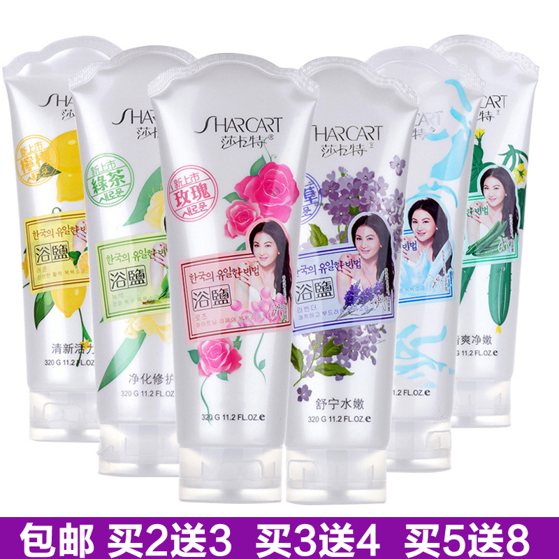 Sha Kate bath salts 320g Shower Gel Cuozao back Shower Gel Clean skinin the Skin Care/Body/Essential oils , Body Care (New) , Body Scrub category - from Buy2taobao.com to provide professional Taobao agent buy service