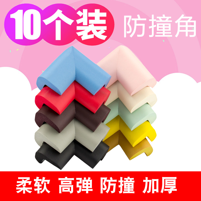 children security soft Collision angle Zhuojiao protect Anti collision smart cover baby thickening Angle protector Collisionin the Diapers/Care/Feeding/Push lathe , Crash/Remind/Security/Protection , Collision angle category - from Buy2taobao.com to provide professional Taobao agent buy service