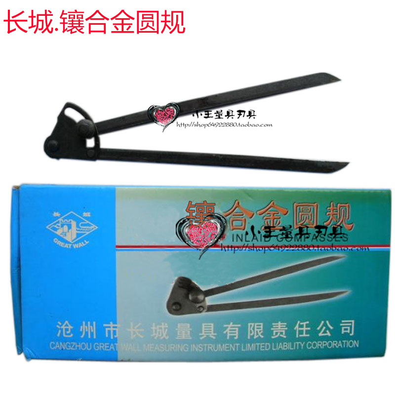 Alloy compasses/Planning regulations/Industrial compasses 150/200/300/350/400/500/600/800/1000in the Hardware/Tool , Hand Tools , Scribing tools , Planning regulations category - from Buy2taobao.com to provide professional Taobao agent buy service
