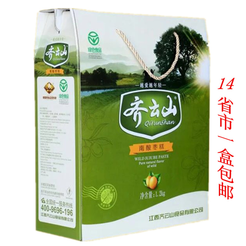 齐云山南酸枣糕1200g礼盒装酸甜好吃零食江西特产赣南送礼装|msdalam kategori makanan ringan/Nuts/Specialty, Pastry/pencuci mulut, kuih tradisional - dari Buy2taobao.com untuk memberikan perkhidmatan ejen Taobao profesional membeli