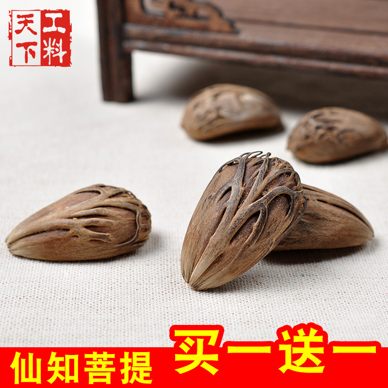 Quantity The world Sin know Pu Tizi Prophet Bodhi Bodhi diy Pendant Accessories 11in the Accessories/Fashion Jewelry, Beads/Wooden bracelets , Beads/Prayer beads category - from Buy2taobao.com to provide professional Taobao agent buy service