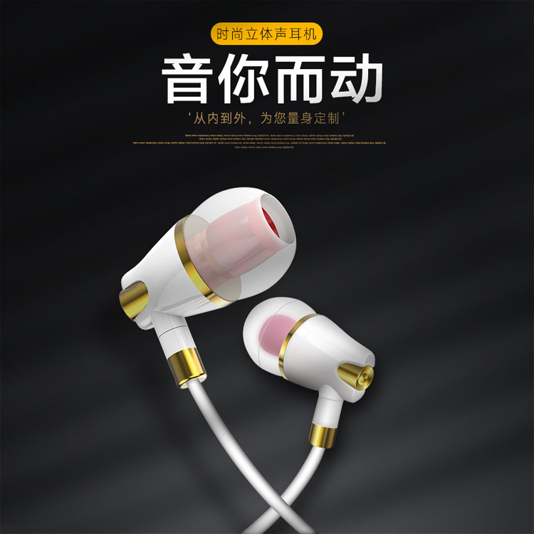 咪耳朵M26手机线控耳机 超重低音耳麦vivo X20通用安卓耳机入耳式|ruв категории Цифровые аксессуары, MP3/Mp4 аксессуары, наушники - от Buy2taobao.com для оказания профессиональной услуги покупки агента Taobao