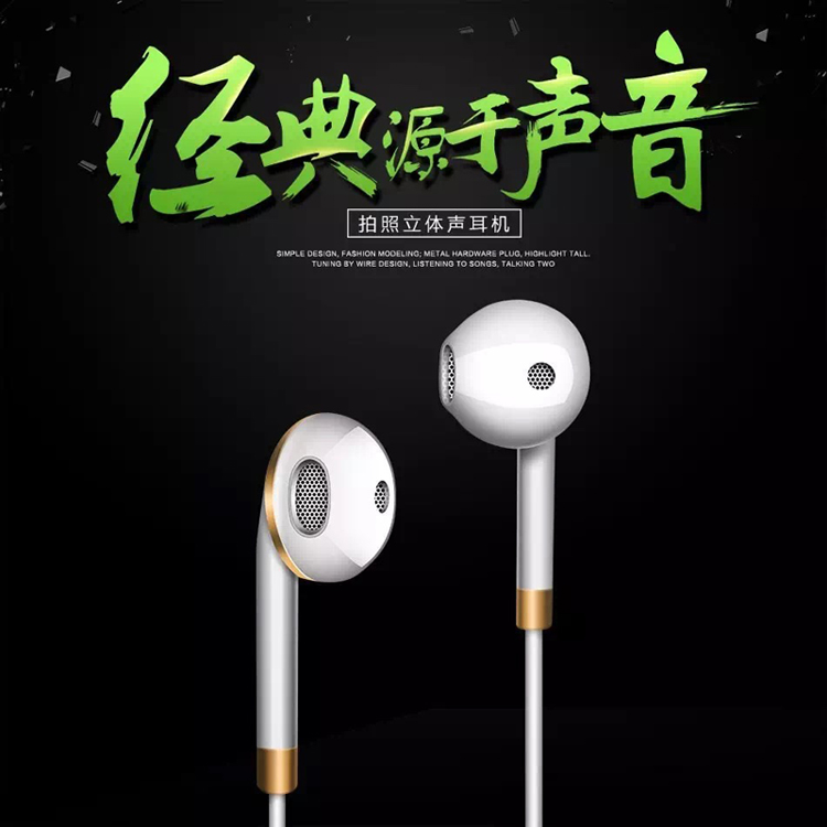 新款咪耳朵M21立体声拍照耳机 手机线控耳机重低音 智能机全通用|msdalam kategori Aksesori Digital 3C, MP3/Aksesori MP4, Aksesori fon kepala - dari Buy2taobao.com untuk memberikan perkhidmatan ejen Taobao profesional membeli