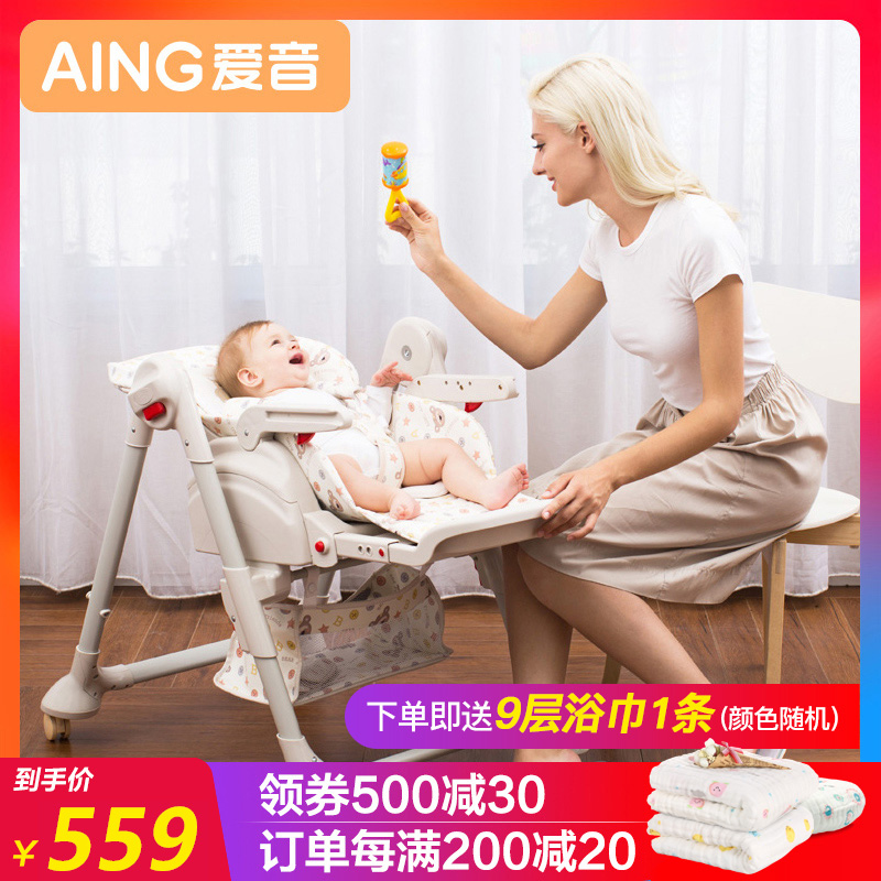 Aing Love the sound Baby Chair multi-function Children's Chair Foldable portable Baby chair baby Having dinner Tables and chairsin the Diapers/Care/Feeding/Push lathe , Crib/Crib/Cradle/Chair , Chair category - from Buy2taobao.com to provide professional Taobao agent buy service