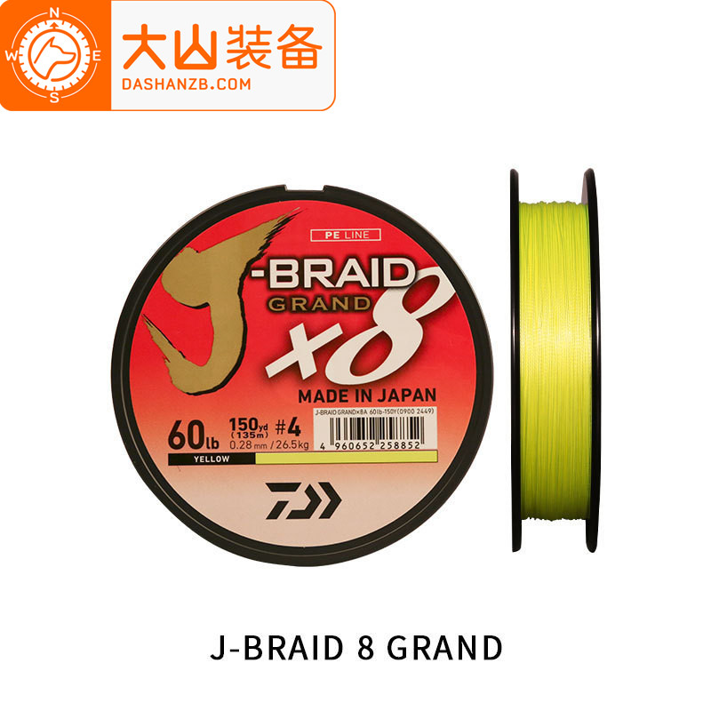達億瓦J-BRAID路亞線馬口專用pe線達瓦遠投大馬力釣魚子線強拉力在類目 戶外/登山/野營/旅行用品, 垂釣裝備, 魚線中 - 來自Buy2taobao.com提供專業的淘寶代購服務