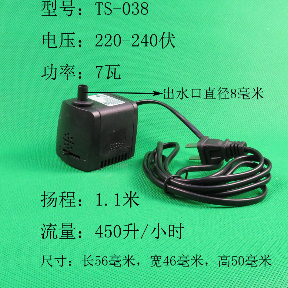 超值静音强劲鱼缸水池喷泉假山水景潜水泵使用带彩色LED灯在类目 宠物/宠物食品及用品, 水族世界, 鱼缸等水族设备, 潜水泵中 - 来自Buy2taobao.com提供专业的淘宝代购服务