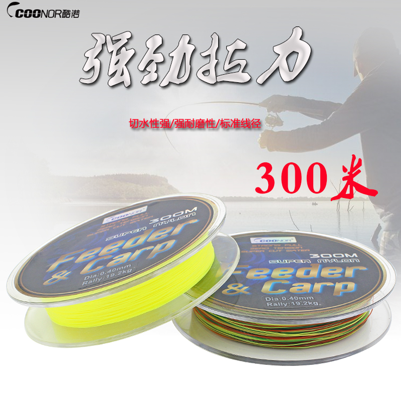 酷諾300米釣魚線台釣主線子線矶釣線海竿線路亞線漁線尼龍線漁具在類目 戶外/登山/野營/旅行用品, 垂釣裝備, 魚線中 - 來自Buy2taobao.com提供專業的淘寶代購服務