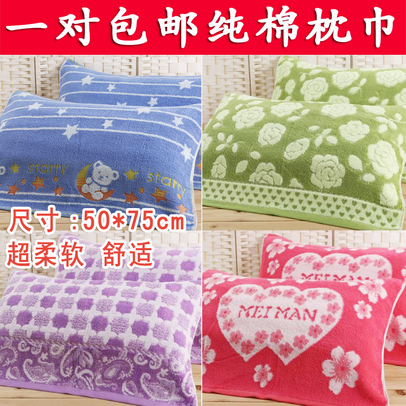 枕巾一对装纯棉加厚纱布100%全棉成人情侣高档欧式四季单人枕头巾|msdalam kategori seperai dan bantal, bantal - dari Buy2taobao.com untuk memberikan perkhidmatan ejen Taobao profesional membeli