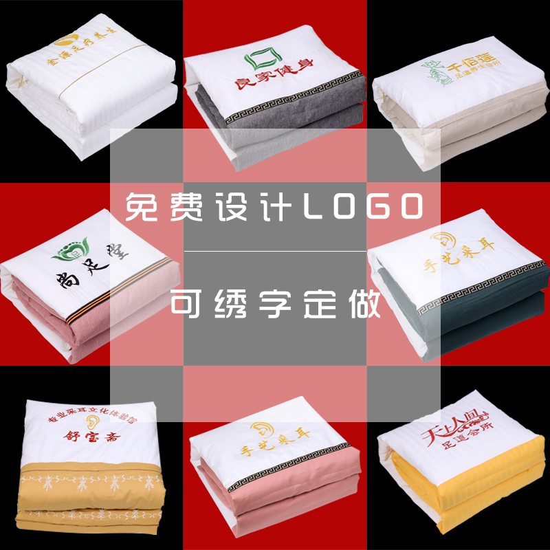 customized Foot store quilt Massage Table Quilt cover Beauty Beach Sauna Club Dedicated summer summer quiltin the Bedclothes , Custom Bedding/Custom(New) , Custom quilt category - from Buy2taobao.com to provide professional Taobao agent buy service