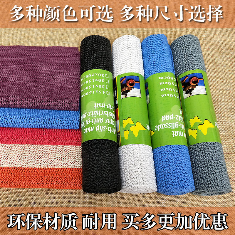 止滑垫易碎品保护垫地毯门垫凉席乳胶防衬垫蒙氏教具多功能家用|msdalam kategori keluarga/Alat Pembersihan peribadi, perkakas kebersihan/aksesori bilik mandi, Mats - dari Buy2taobao.com untuk memberikan perkhidmatan ejen Taobao profesional membeli