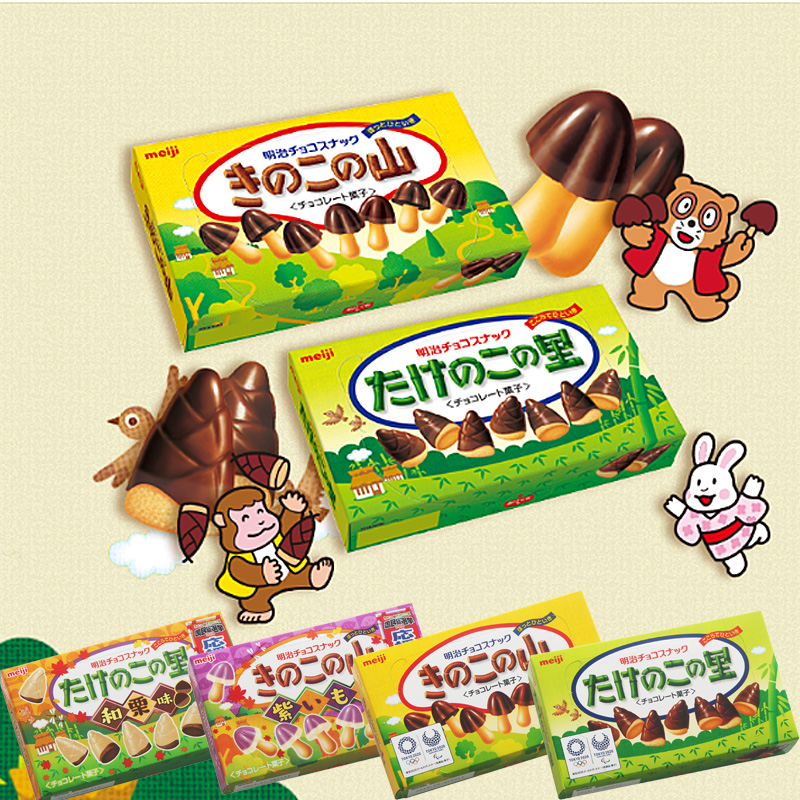 Clearance sale Japanese imports chocolate food Meiji bamboo shoots/Mushroom modelling biscuit chocolatein the Snacks/Nuts/Specialty , Chocolate , Chocolate biscuits category - from Buy2taobao.com to provide professional Taobao agent buy service