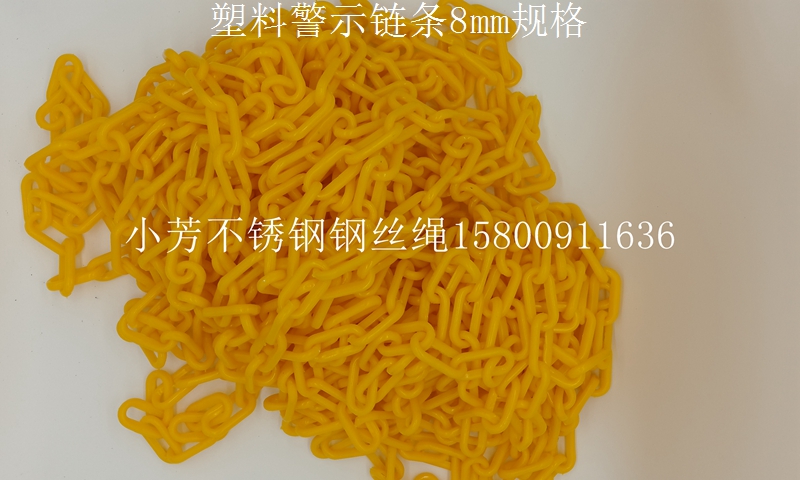 Direct selling protect security chain Cone Plastic chain hotel Parking spaces quarantine Plastic chain 8mmin the Basic building materials , Home Hardware , Rope/Chain/Hook , Hoop chain category - from Buy2taobao.com to provide professional Taobao agent buy service
