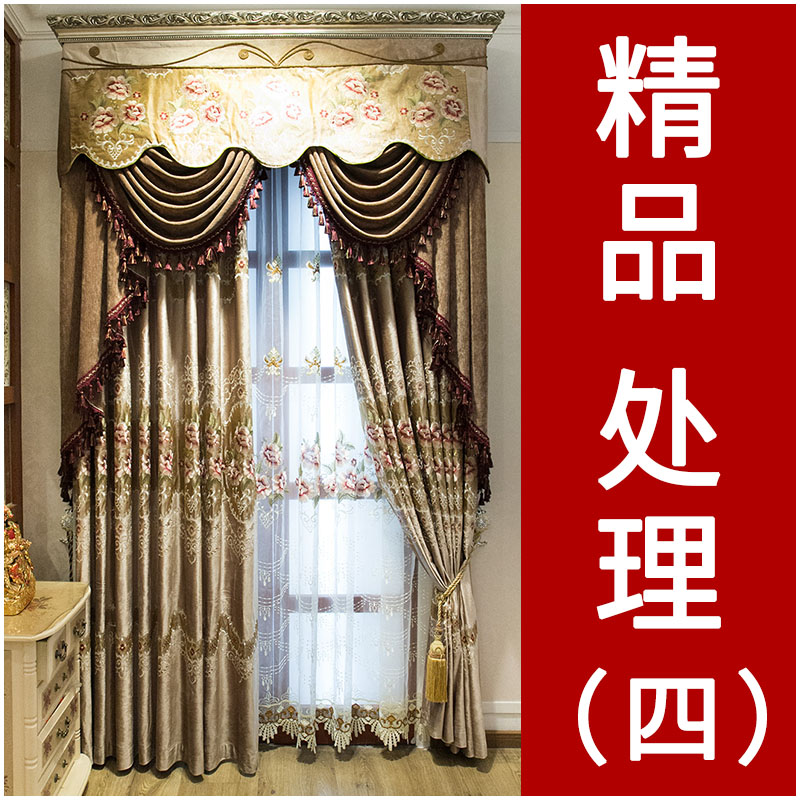 高档客厅卧室成品窗帘处理特价半遮光简约现代落地飘窗定制清仓在类目 居家布艺, 窗帘门帘及配件, 成品窗帘中 - 来自Buy2taobao.com提供专业的淘宝代购服务