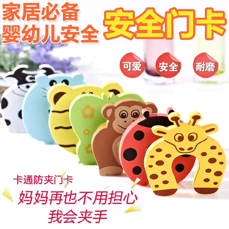 動物造型加厚兒童防護安全門卡寶寶防門夾手門卡門夾創意門擋門塞在類目 尿片/洗護/餵哺/推車牀, 防撞/提醒/安全/保護, 安全門卡中 - 來自Buy2taobao.com提供專業的淘寶代購服務