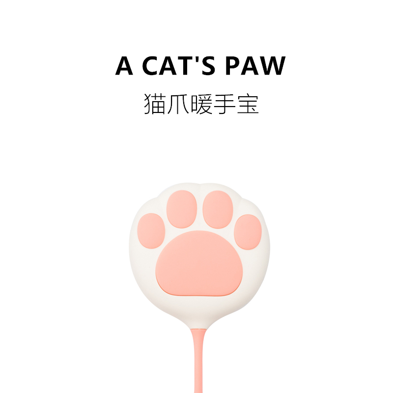 無趣工社 可愛暖手寶充電寶便攜USB萌迷妳隨身小電熱餅防爆暖寶在類目 居家日用, 保暖貼/懷爐/保暖用品, 暖寶中 - 來自Buy2taobao.com提供專業的淘寶代購服務
