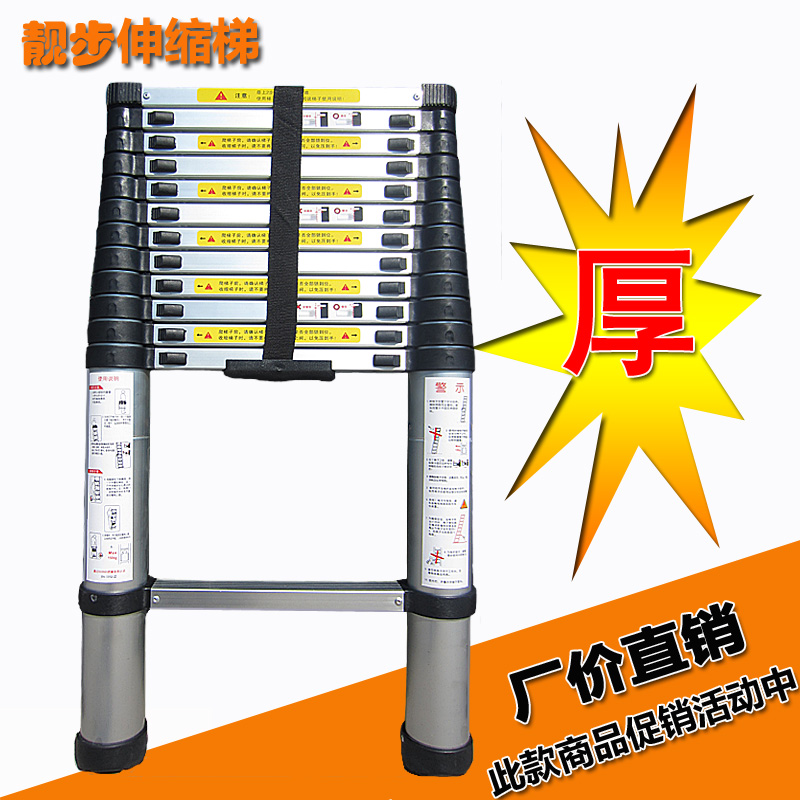 升降加厚铝合金竹节梯子 伸缩梯子 工程梯 便携折叠人字直梯家用|ruв категории начало ежедневно, бытовой аппаратные средства, бытовой лестница - от Buy2taobao.com для оказания профессиональной услуги покупки агента Taobao