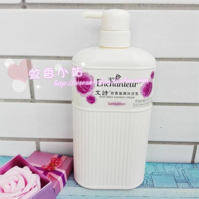 进口版非国产艾诗沐浴露紫色蜜意花香750ML包邮(2支减3元)在类目 洗护清洁剂/卫生巾/纸/香薰, 洗发沐浴/个人清洁, 身体清洁, 沐浴露中 - 来自Buy2taobao.com提供专业的淘宝代购服务