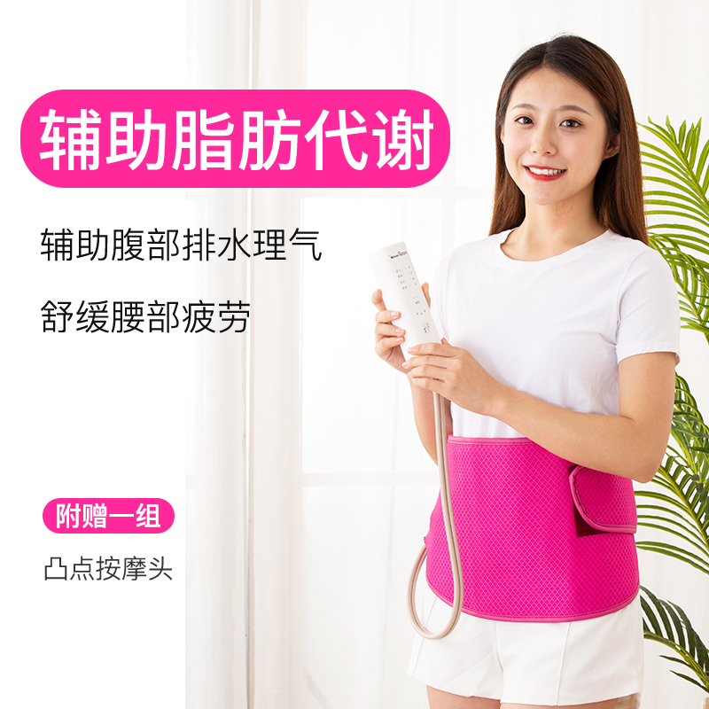 腹部按摩器仪揉腹肚子神器肠胃揉捏促进蠕动胀气揉腹理疗带家用在类目 个人护理/保健/按摩器材, 按摩器材, 其它按摩器材中 - 来自Buy2taobao.com提供专业的淘宝代购服务