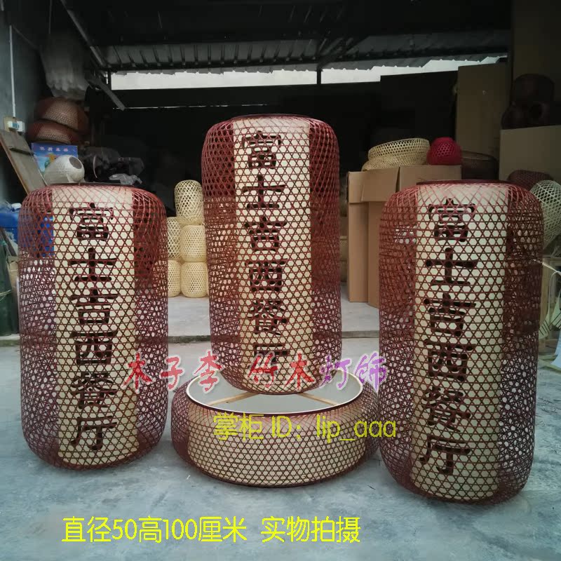 Chinese style Retro Light Agritainment Restaurant hotel Restaurant a chandelier Lighting lamps and lanterns Lampshade Printing Bamboo Lanternsin the Decoration main material , Lamps , Chandelier category - from Buy2taobao.com to provide professional Taobao agent buy service