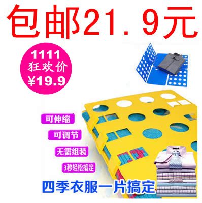 Buy 1 Get 1 FREE!Dr. admission The fourth generation Lazy man Folding ironing boards clothes Telescopingin the Storage consolidation , Wash clothing/Sun/Care Products , Stack of ironing boards category - from Buy2taobao.com to provide professional Taobao agent buy service
