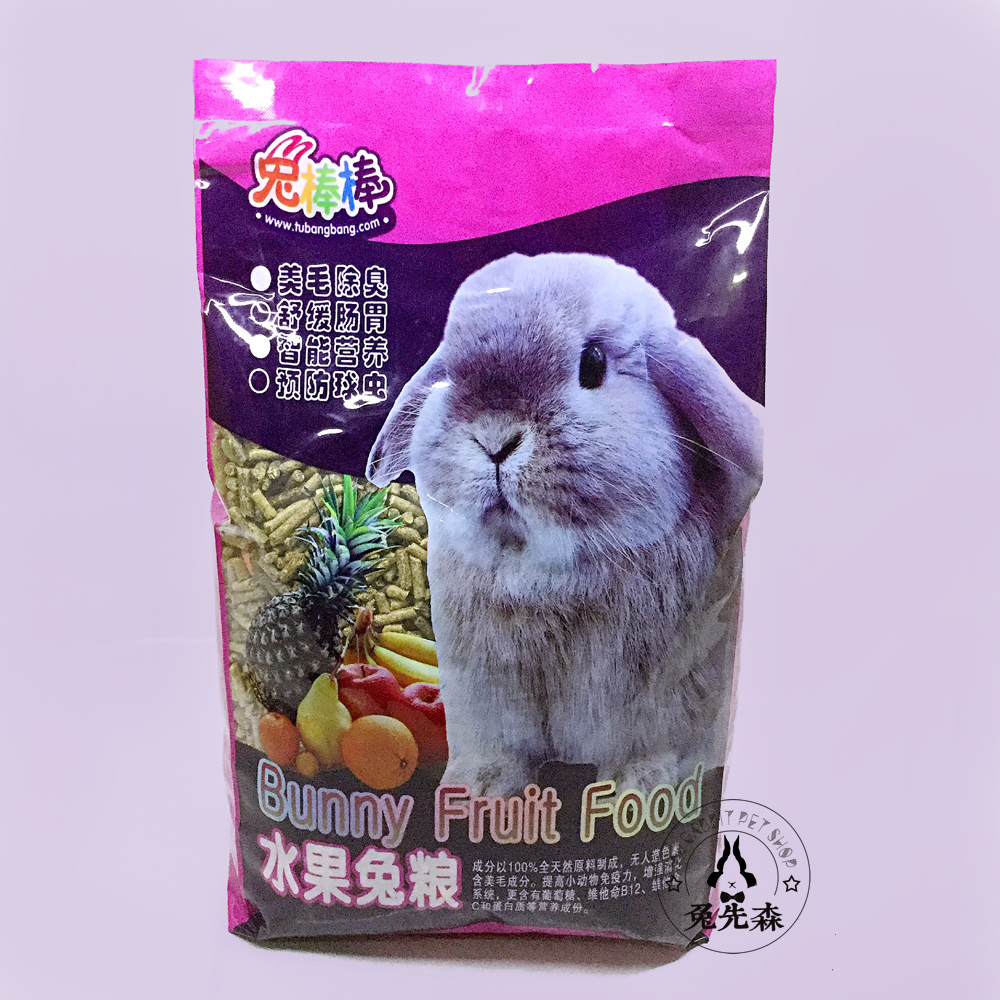 兔棒棒水果兔粮小兔当家全阶段兔子除臭防球虫兔饲料5斤广东包邮在类目 宠物/宠物食品及用品, 兔类及其用品, 兔兔主粮中 - 来自Buy2taobao.com提供专业的淘宝代购服务