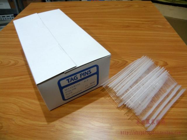 特價吊牌膠針 專業吊牌膠繩 塑料子彈 工字型吊牌槍針在類目 商業/辦公傢俱, 服裝店傢俱, 吊環中 - 來自Buy2taobao.com提供專業的淘寶代購服務