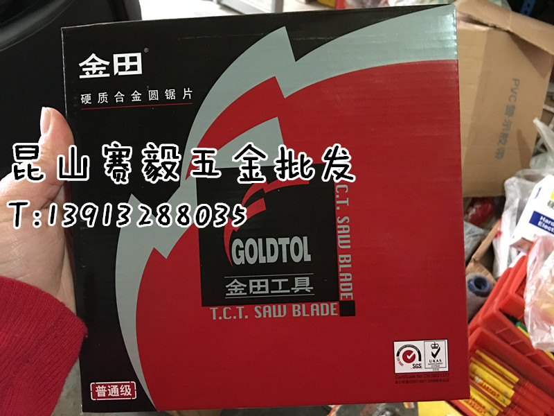 Generation Kaneda Saw blade Ordinary Level Alternately 300*3.0*100T*25.4/30/60 12 inch *100Tin the Hardware/Tool , Hand Tools , Saws and saw blades , Saw category - from Buy2taobao.com to provide professional Taobao agent buy service