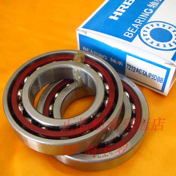 {Shop}Harbin Bearing 7212ACTA/P5DB C 46212 36212 HRB Machine tool speedin the Hardware/Tool , Mechanical Hardware , Rolling , Angular contact ball bearings category - from Buy2taobao.com to provide professional Taobao agent buy service