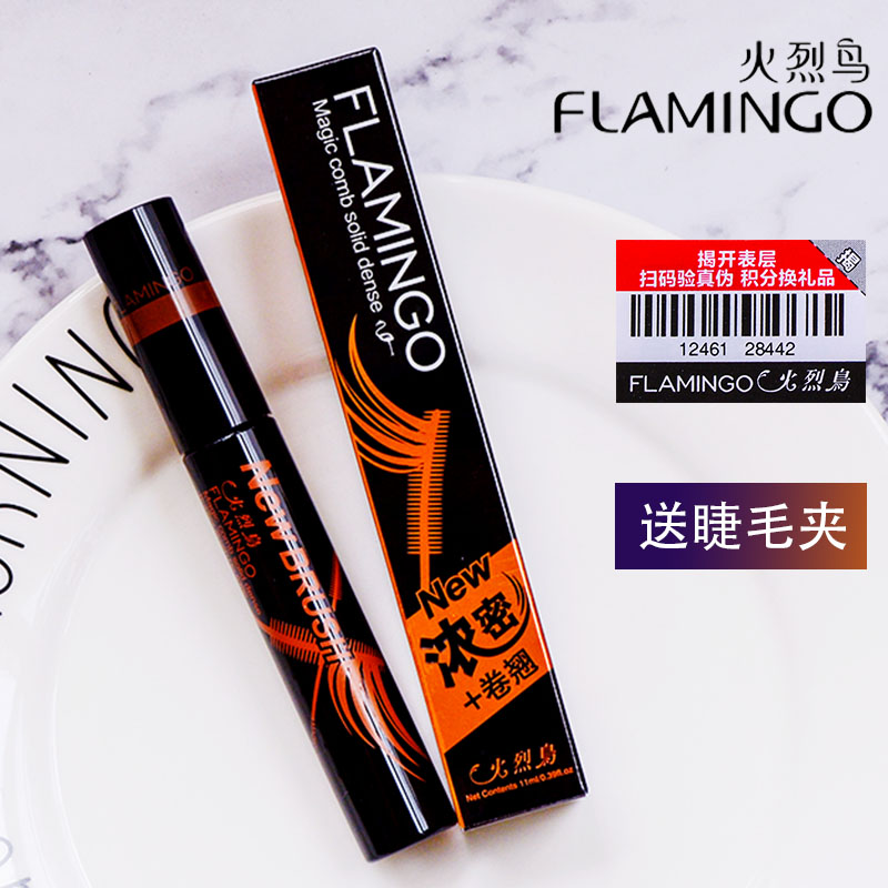 正品火烈鸟魔梳立体浓密睫毛膏 纤长浓密增长卷翘防水不晕染彩妆在类目 彩妆/香水/美妆工具, 睫毛膏/睫毛增长液中 - 来自Buy2taobao.com提供专业的淘宝代购服务