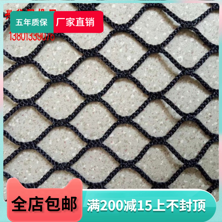 建築安全網繩網尼龍網圍網兒童樓梯陽台防護網隔離防墜網防貓網子在類目 五金/工具, 施工保護, 墜落防護, 安全網中 - 來自Buy2taobao.com提供專業的淘寶代購服務