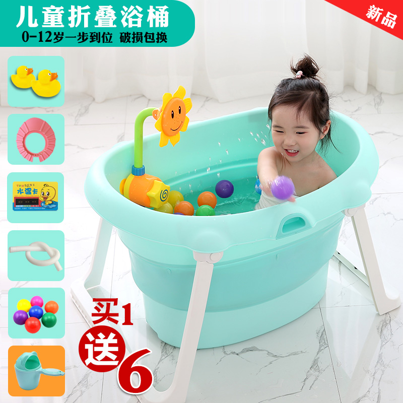 儿童洗澡桶可折叠宝宝浴桶可坐躺小孩洗澡盆大号浴盆婴儿泡澡加厚在类目 尿片/洗护/喂哺/推车床, 宝宝洗浴护肤品, 浴盆中 - 来自Buy2taobao.com提供专业的淘宝代购服务