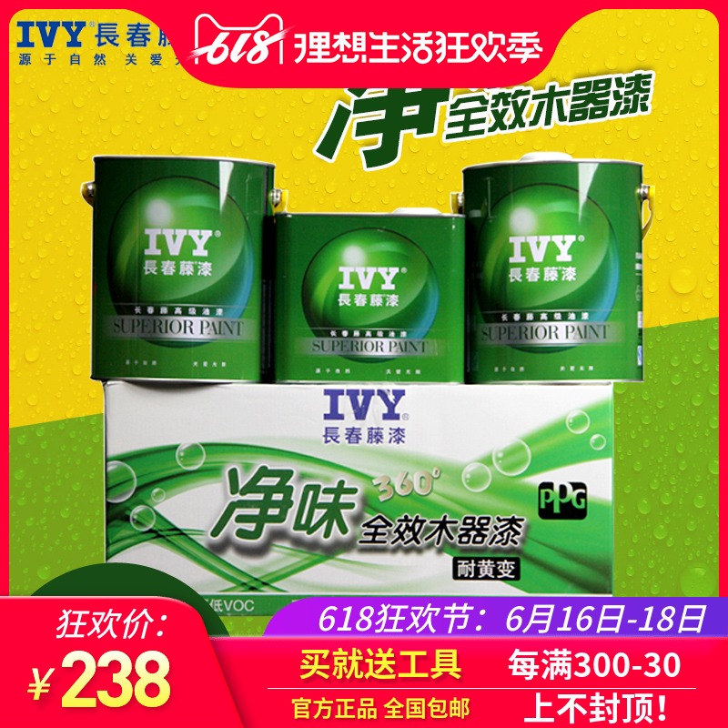 Ivy 360 Odor Wood furniture Retread white transparent paint Wood floor Top coat environmental protection Varnishin the Basic building materials , Paint , Wood , Oily Wood category - from Buy2taobao.com to provide professional Taobao agent buy service