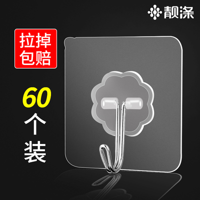挂钩强力粘胶免打孔壁挂式墙壁厨房创意防水粘钩家用门后承重挂钩