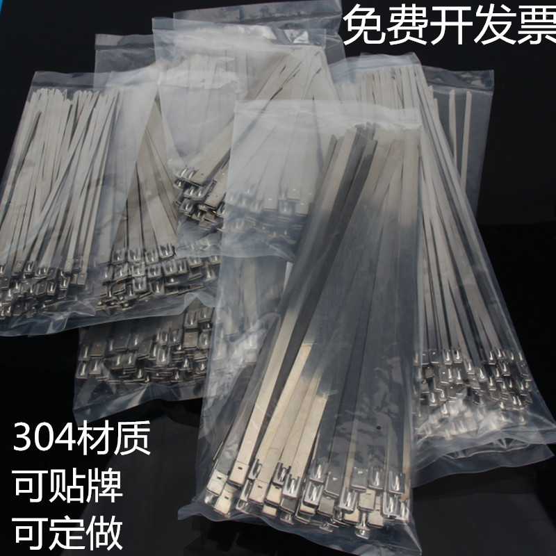 不锈钢扎带304材质4.6*400船 用 金属 电缆扎带卡扣绑扎带自锁式在类目 基础建材, 家用五金, 其他五金件, 缎带/扎带中 - 来自Buy2taobao.com提供专业的淘宝代购服务