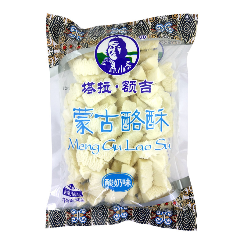 塔拉额吉酸奶酪酥 塔拉额吉蒙古酪酥酸奶味500g 酸奶酪酥奶酪奶酥在类目 零食/坚果/特产, 奶酪/乳制品/, 内蒙古奶酪中 - 来自Buy2taobao.com提供专业的淘宝代购服务