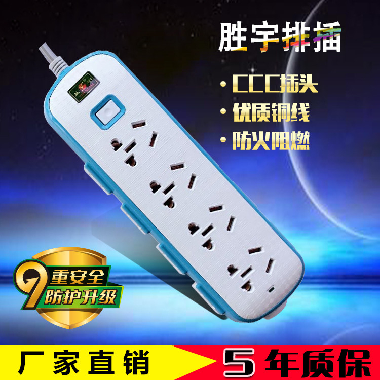 household Copper wire socket switch Light row source Insert Row 9 Converter 5 terminal blockin the Electronic/Electrician , Terminal Blocks/Plug , Terminal Blocks category - from Buy2taobao.com to provide professional Taobao agent buy service