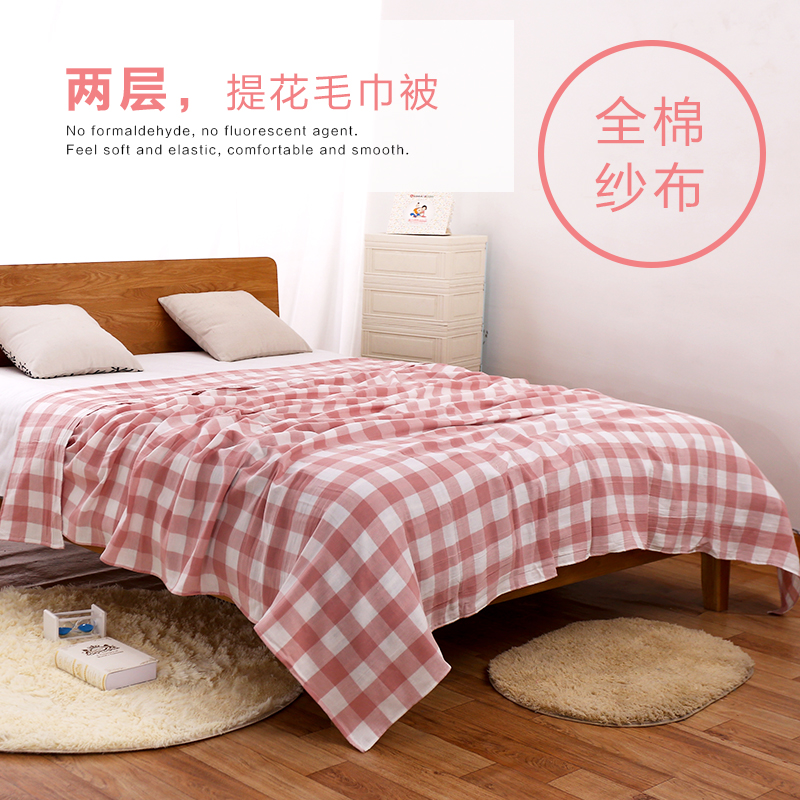 夏季薄款双层纯棉纱布单双人毛巾被 盖毯 空调毯 柔软吸 可铺可盖|msdalam kategori seperai dan bantal, selimut Leisure/selimut bulu/Carpet - dari Buy2taobao.com untuk memberikan perkhidmatan ejen Taobao profesional membeli