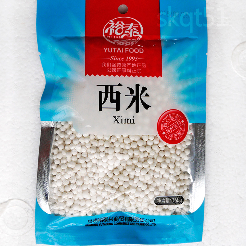 满4份包邮 椰汁小西米露原料 云南裕泰白西米300g 甜点原料冷饮在类目 粮油米面/南北干货/调味品, 米/面粉/杂粮, 其它粮食中 - 来自Buy2taobao.com提供专业的淘宝代购服务