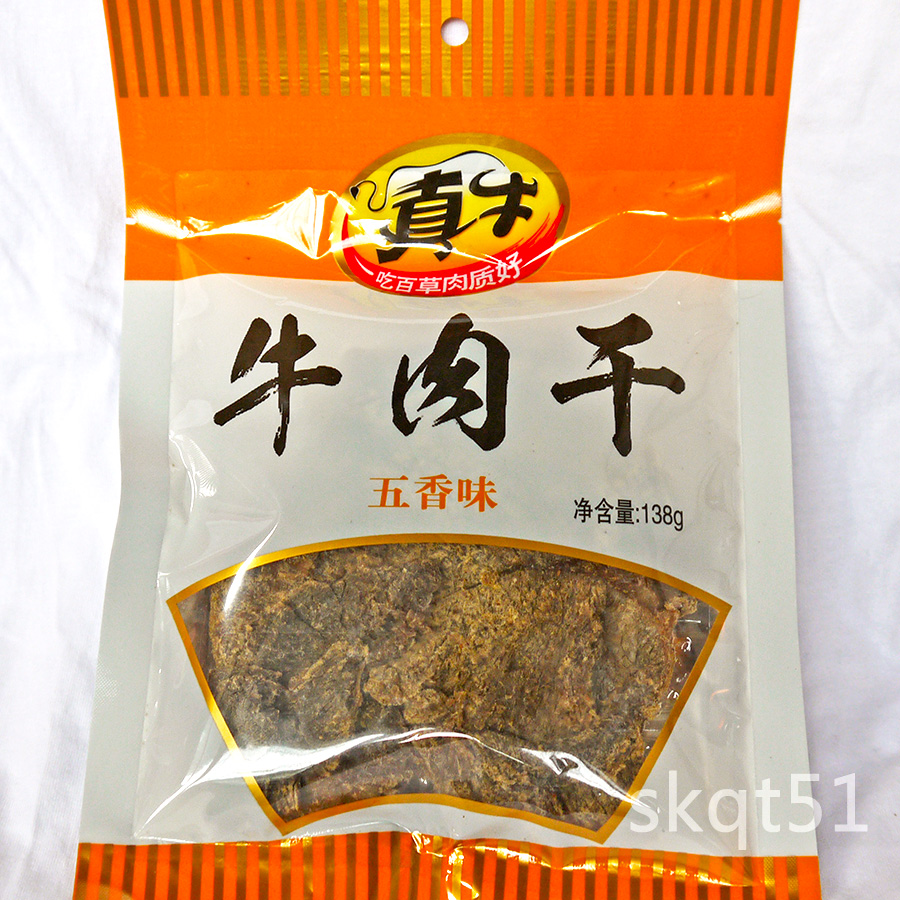 满2袋包邮 云泰云南真牛牛肉干五香138g 半软大块牛肉片 即食零食在类目 零食/坚果/特产, 牛肉干/猪肉脯/卤味零食, 牛肉类中 - 来自Buy2taobao.com提供专业的淘宝代购服务