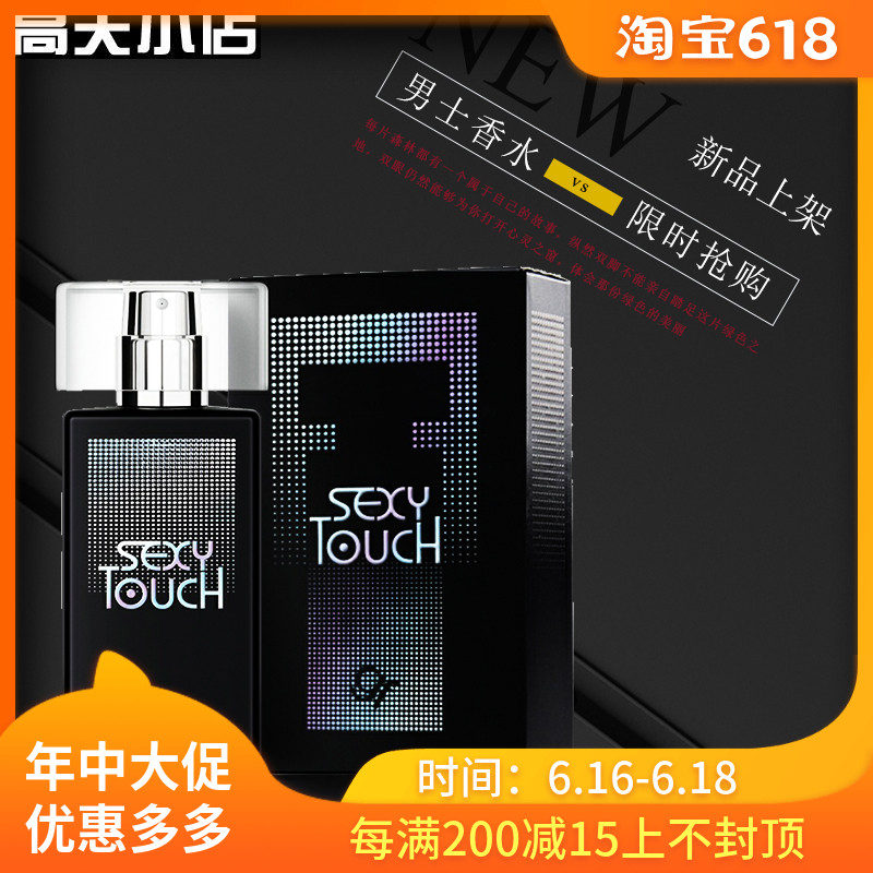 新品 GF高夫燃诱持久淡香清新熏衣草香水古龙水花果香调海洋30ML在类目 彩妆/香水/美妆工具, 香水中 - 来自Buy2taobao.com提供专业的淘宝代购服务