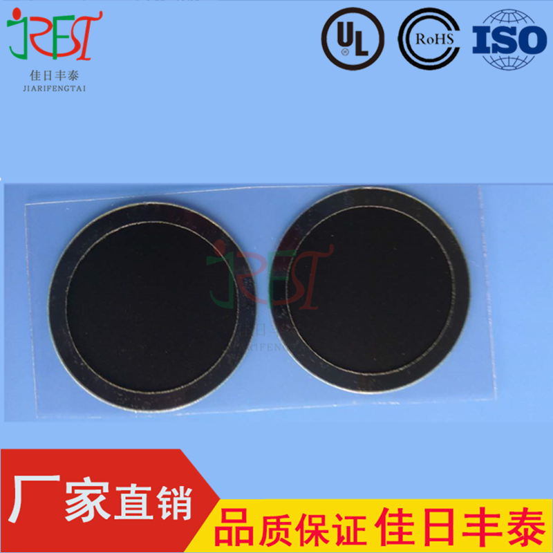 防水透声膜电子产品喇叭听筒防水膜防水透声膜防水透气透可定制|msdalam kategori Aksesori Digital 3C, pasaran komponen elektronik, komponen elektronik, Komponen lain - dari Buy2taobao.com untuk memberikan perkhidmatan ejen Taobao profesional membeli