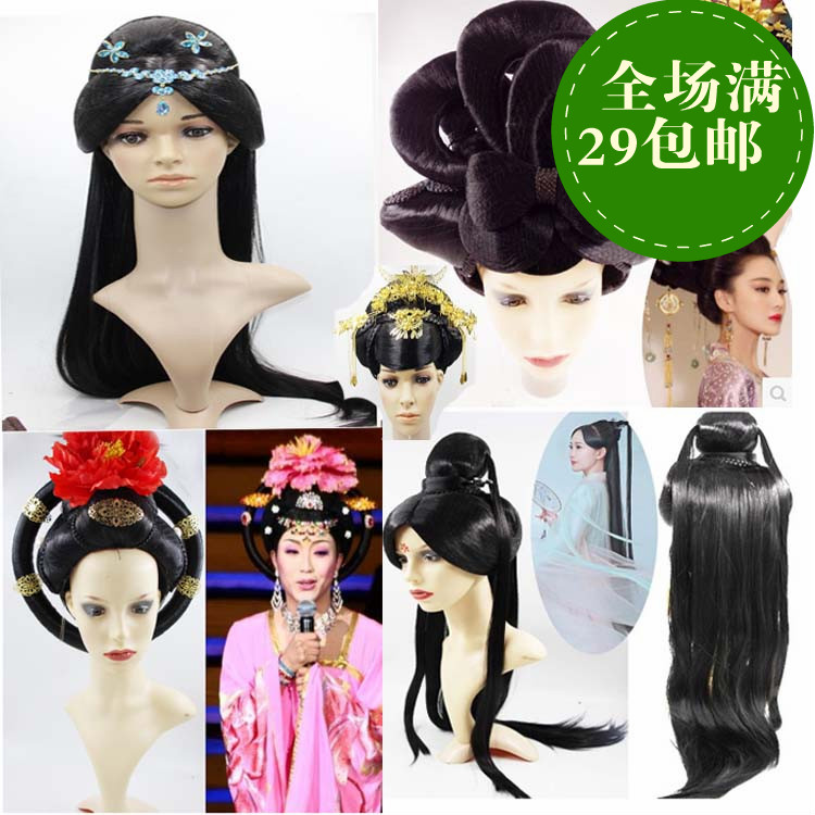 ancient costume Royal modelling Headgear Wig Playing show modelling Hairdressing Royal fairy Wigin the Hair Care/Wig , Wig , Whole wig category - from Buy2taobao.com to provide professional Taobao agent buy service