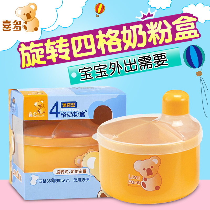 喜多旋转式四格婴儿奶粉格储存盒小奶粉罐 便携式米粉辅食存储盒|ruв категории подгузник/шампунь/вскармливать/тележка кроватью, кубок/посуда/измельчение/Приложение, сухое молоко в коробку/сухое молоко коробка - от Buy2taobao.com для оказания профессиональной услуги покупки агента Taobao